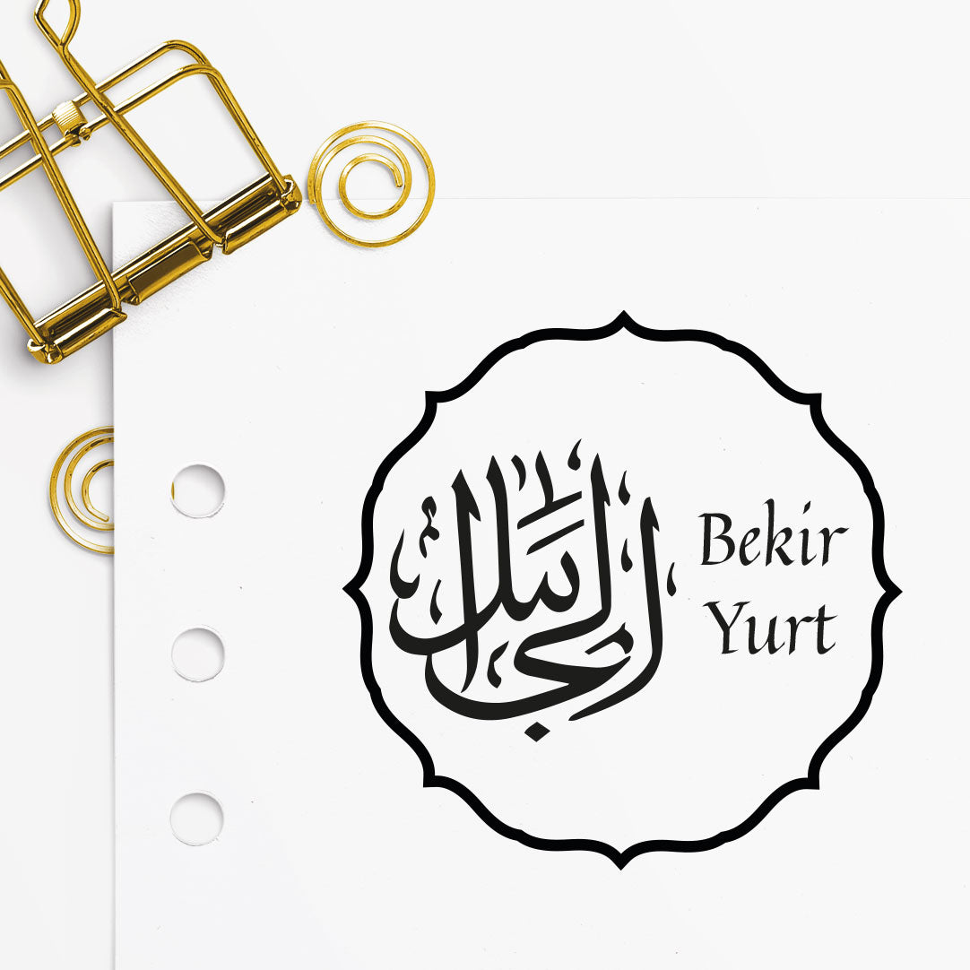 Çerçeveli Arapça Yazılı İsimli Mühür